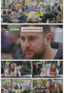 길바닥 밥장사.E02.250415.720p-F1RST