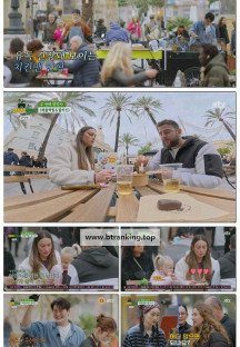 길바닥 밥장사.E02.250415.1080p-F1RST