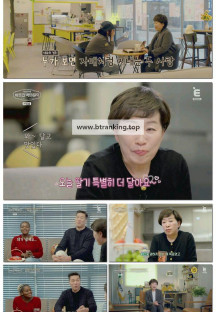 서장훈의 이웃집 백만장자.E02.250416.1080p-F1RST