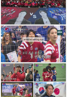 골 때리는 그녀들.E167.250416.1080p-F1RST