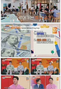 살아보고서.E04.250416.1080p-F1RST