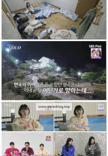 나는 SOLO <나는 솔로>.E197.250416.1080p-F1RST