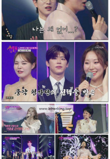 트롯 올스타전 수요일밤에.E01.250416.1080p-F1RST