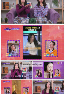 내가 제일 잘 나가.E02.250417.1080p-F1RST