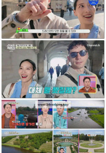 남의나라살아요선넘은패밀리.E79.250417.1080p-F1RST