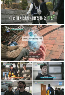 어서와~ 한국은 처음이지?.E395.250417.1080p-F1RST