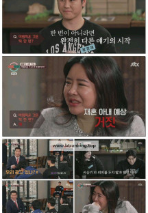 이혼숙려캠프.E33.250417.1080p-F1RST