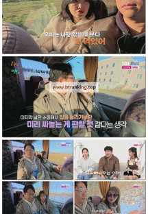 지지고 볶는 여행.E08.250418.1080p-F1RST