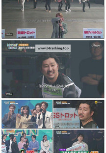 미스터트롯 재팬.E03.250419.1080p-F1RST