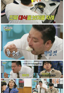 놀면 뭐하니?.E276.250419.1080p-F1RST