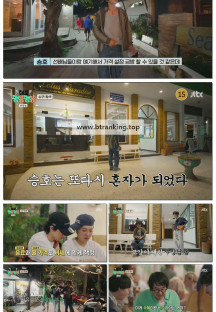 대결! 팽봉팽봉.E01.250419.1080p-F1RST