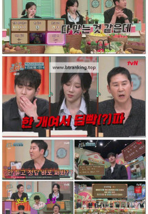 놀라운 토요일.E362.250419.1080p-F1RST