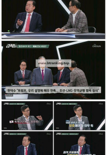 강적들.E584.250419.1080p-F1RST