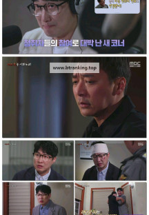 신비한TV 서프라이즈.E1159.250420.1080p-F1RST