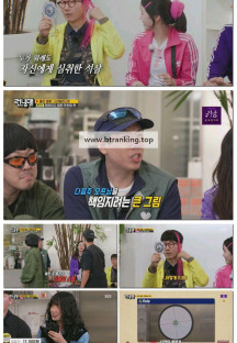 런닝맨.E749.250420.1080p-F1RST