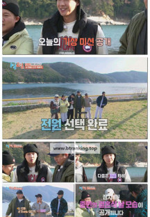 1박 2일 시즌4.E271.250420.1080p-F1RST