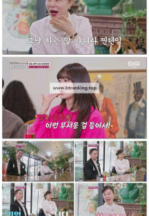 최화정 김호영의 보고싶었어.E07.250420.1080p-F1RST