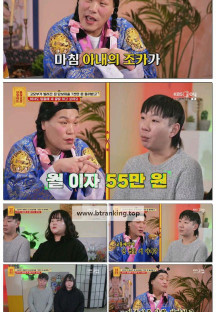무엇이든 물어보살.E313.250421.1080p-F1RST