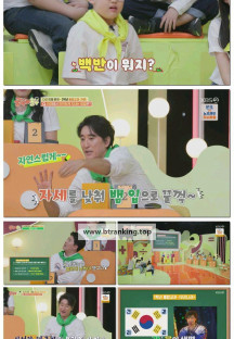 공부와 놀부.E04.250421.1080p-F1RST