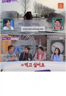 톡파원 25시.E158.250421.720p-NEXT