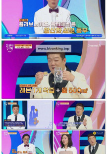 몸신의 탄생.E30.250422.1080p-F1RST