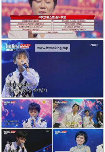 한일톱텐쇼.E46.250422.1080p-F1RST