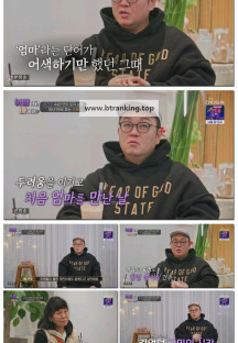 아빠하고 나하고.E49.250422.1080p-F1RST