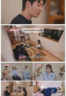 신들린연애2.E09.250422.1080p-F1RST