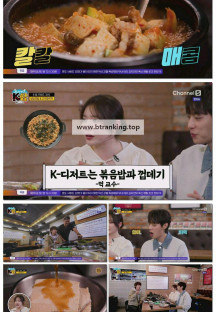 올 어바웃 K-밥.E06.250423.1080p-F1RST