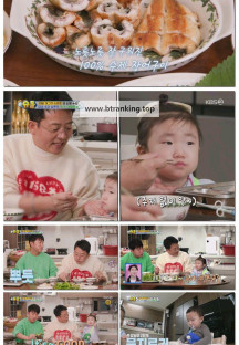 슈퍼맨이 돌아왔다.E570.250423.1080p-F1RST