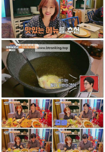 살아보고서.E05.250423.1080p-F1RST