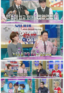 라디오스타.E911.250423.1080p-F1RST