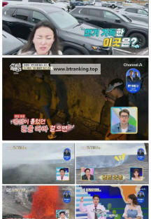 남의나라살아요선넘은패밀리.E80.250424.1080p-F1RST