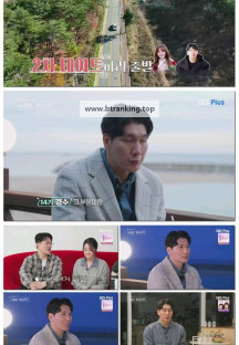 나는 SOLO 그 후, 사랑은 계속된다(나솔사계).E110.250424.1080p-F1RST