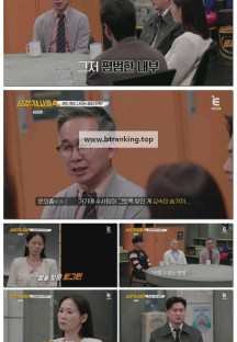 용감한 형사들 4.E31.250425.1080p-F1RST