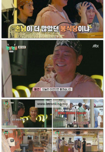 대결! 팽봉팽봉.E02.250426.1080p-F1RST