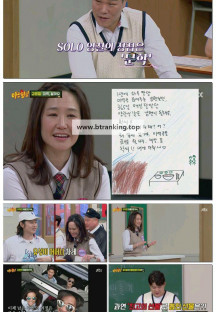 아는 형님.E479.250426.1080p-F1RST