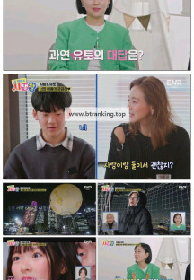 내 아이의 사생활.E18.250427.1080p-F1RST