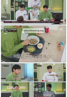 냉장고를 부탁해 since 2014.E19.250427.1080p-F1RST