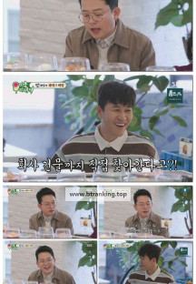 미운 우리 새끼.E440.250427.1080p-F1RST