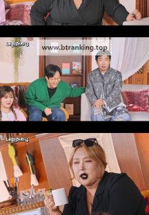 내편하자 4 E15~E16 1080p