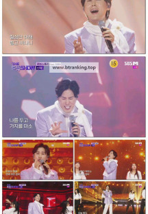 더트롯쇼.E137.250428.1080p-F1RST