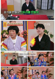 무엇이든 물어보살.E314.250428.1080p-F1RST