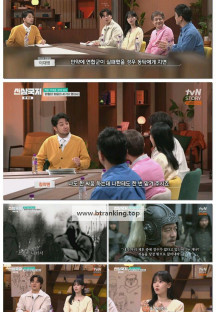 신삼국지.E02.250429.1080p-F1RST