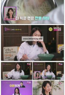 솔로라서.E17.250429.1080p-F1RST