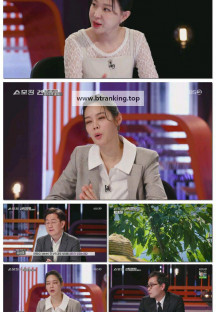 스모킹건.E92.250429.1080p-F1RST