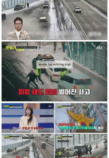 한문철의 블랙박스 리뷰.E125.250429.1080p-F1RST