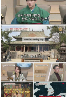 벌거벗은 세계사.E201.250429.1080p-F1RST