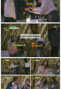 길바닥 밥장사.E04.250429.1080p-F1RST