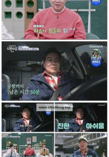 요즘 남자 라이프 - 신랑수업.E161.250430.1080p-F1RST